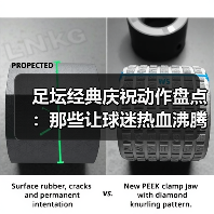 足坛经典庆祝动作盘点：那些让球迷热血沸腾的瞬间